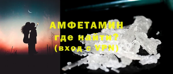 ALPHA PVP Алексин